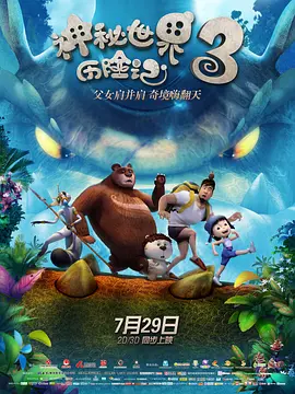 精品久久久久久综合日本