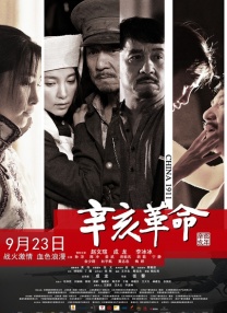 精品久久久久久综合日本
